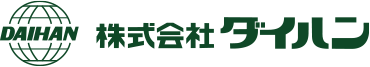 株式会社ダイハン